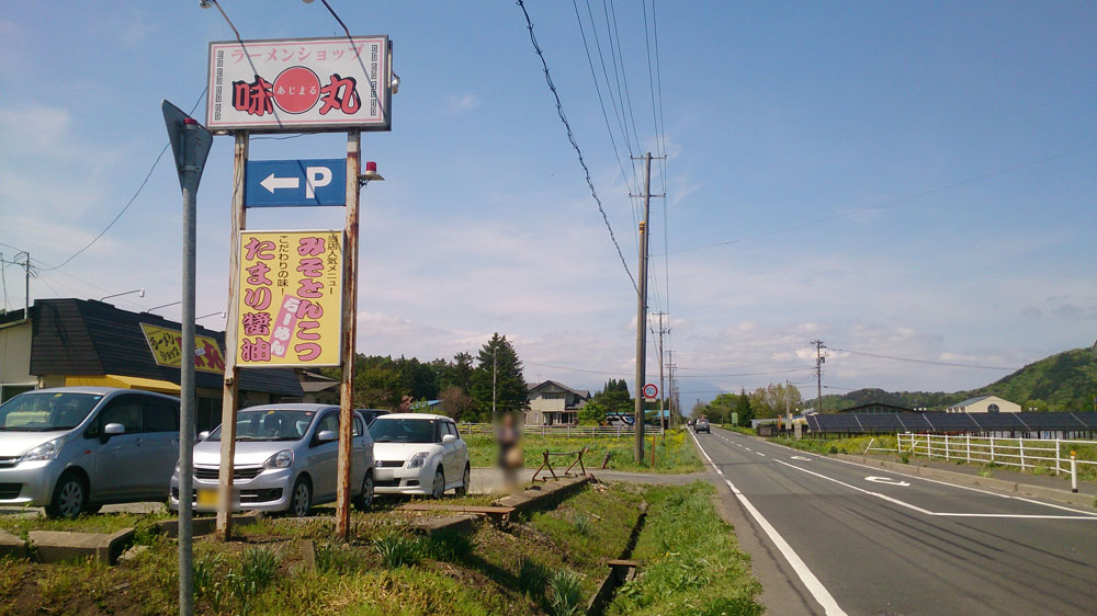 餃子の写真撮影