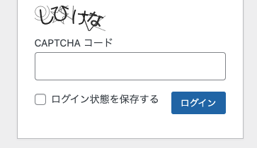 WordPress通常のログイン画面
